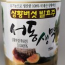 [막걸리 이야기, 전북 완주] 서동 생막걸리 (내돈내산)