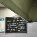 딴또꼬마김밥 | 평택역 가성비 순대맛집 딴또분식