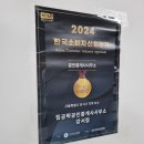 강서대한공인중개사사무소 이미지