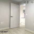 집PS공인중개사사무소 네이버블로그