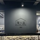 청수당공명