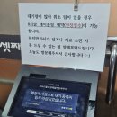 [사하구괴정::오두리할매셋째딸 연탄쭈꾸미] 쫄깃쫄깃 연탄향 가득 쭈꾸미구이 맛집 / 3시간웨이팅후기