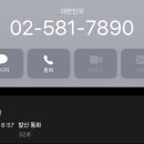 신북집