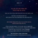 💕 후기&리뷰_[추천♠]뮤지컬<어둑시니>창초_스콜영상_배우 박두호 이한솔 2인극_대학로 놀서경스퀘어...