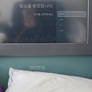 퍼스트 클래스 | 대한항공 뉴욕-인천 일등석 퍼스트클래스 탑승 후기