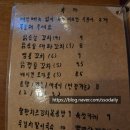 근식당 | 청주 강서동 술집 ㅣ 근식당 쇠고기타다끼 칠리새우 무알콜 술집 내돈내산 후기
