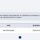 끌리네피부미용학원