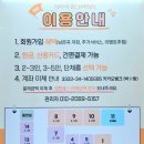 동일 노래연습장 이미지