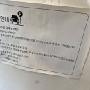 세븐일레븐 종로부암점 이미지