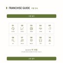 어랏커피 - 남구 수암로 138 | 어랏커피