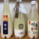 홈플러스 주식회사 진해점 | 이마트 프리미엄 막걸리_별산, 담음, 이동 생막걸리