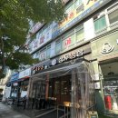 상무냉삼 | 광주 상무지구 삼겹살 맛집 &#39;상무냉삼&#39; 후기