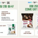 지에스25뉴소사역점 네이버블로그