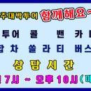 제주영상여행사 이미지