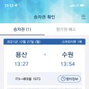 442스튜디오