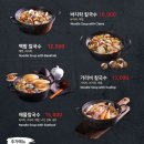 가온칼국수 이미지