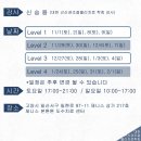 [2025년 11월] Muscle Energy Monitoring Basic Course 개최안내 이미지