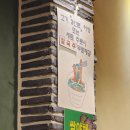 동네방네대구막창