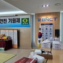 아이엔케이