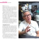 시사저널매거진 이미지