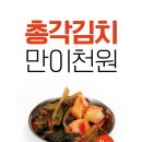 나리네 반찬 이미지