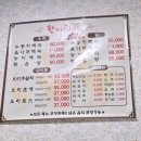 오리촌 - 동작구 동작대로31길 13 | 오리촌