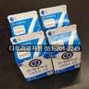 다오리과자점 이미지