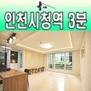 구월대형약국 이미지