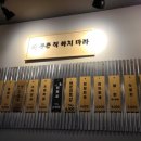 이서상회 이미지