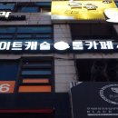 치킨캐슬2호점 네이버블로그