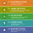 명지공원1(운동장) 이미지