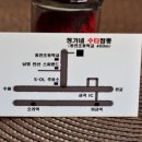 정가네중화요리 네이버블로그