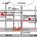 라로사