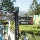 솔밭근린공원 이미지