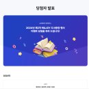 북앤조이