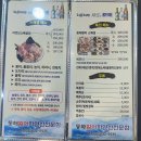 [내돈내산] 고성 아야진 <동해활어자연산전문점> 찐후기