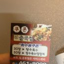 신중국성 이미지