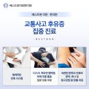 체질홍한의원 네이버블로그