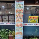 오동동진짜아구아지매