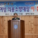 한영희 축사 이미지