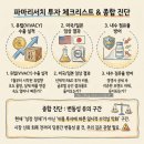 (주)파마리더스 네이버블로그