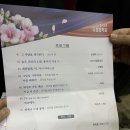 호국보훈 유월 음악회 | 논산 호국보훈 유월음악회