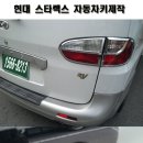 은성사노동조합 이미지
