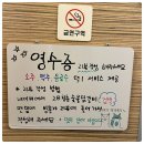 28청춘숯불닭갈비 봉곡점 이미지