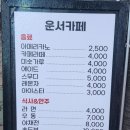운서스크린골프&카페 이미지