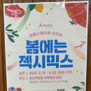 꿈나무마을 책놀이방 이미지