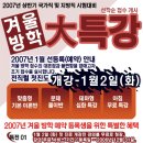 정우학원 이미지