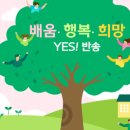 목동초등학교 이미지