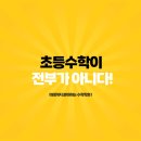 풍향초교 이미지