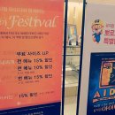 디큐브아트센터(디큐브씨어터) 이미지